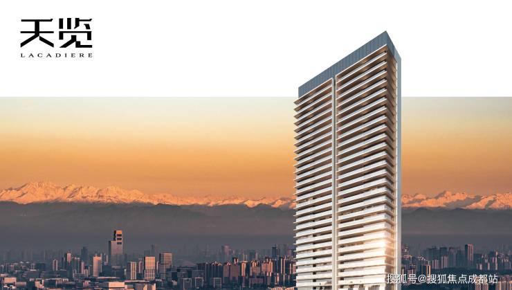 太阳成成都【蔚蓝卡地亚天览】售楼部电话(百度认证)丨线上售楼